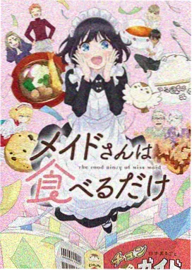 第七号标本站内排名第四