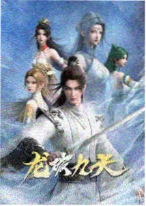 人鱼2026编剧访谈彩蛋
